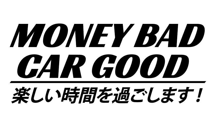 Money Bad Car Good